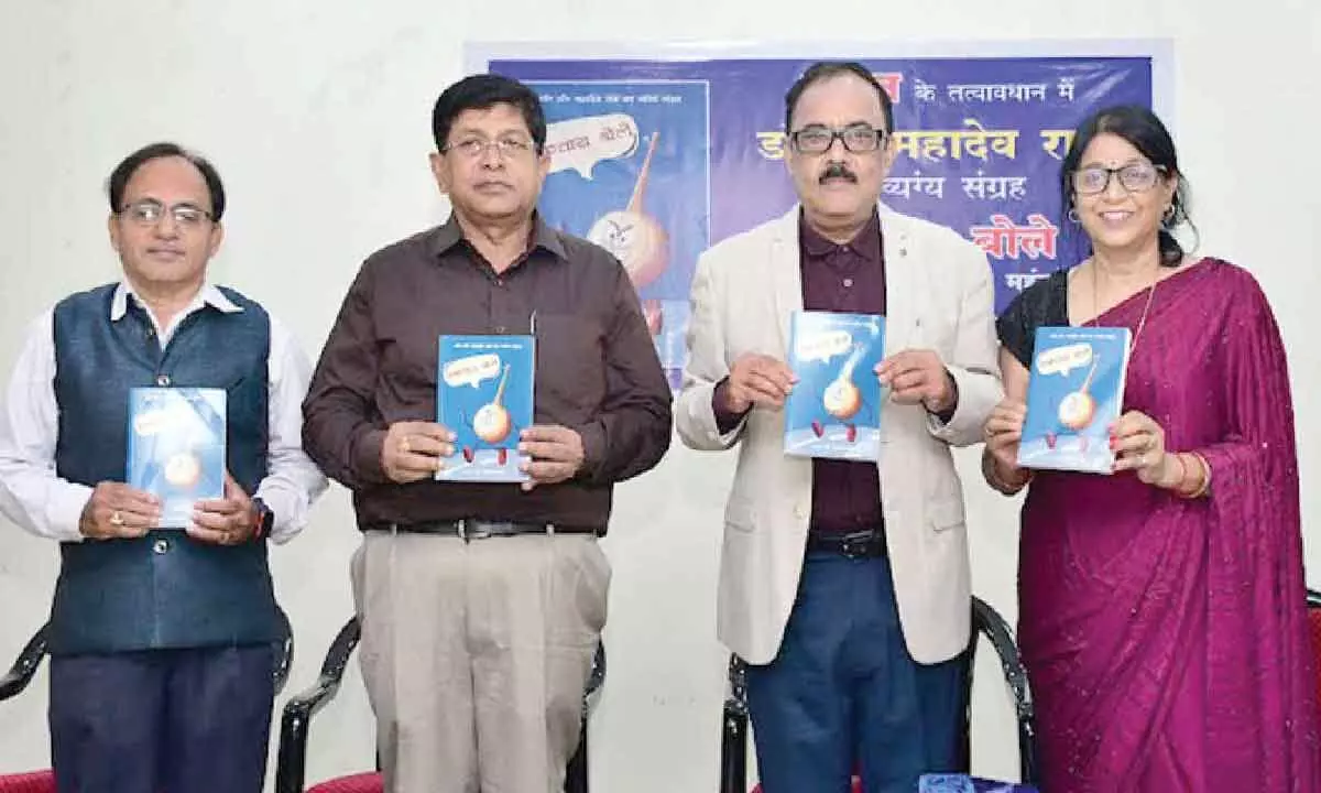 ‘Iktaaraa Bole’ a collection of satires launched