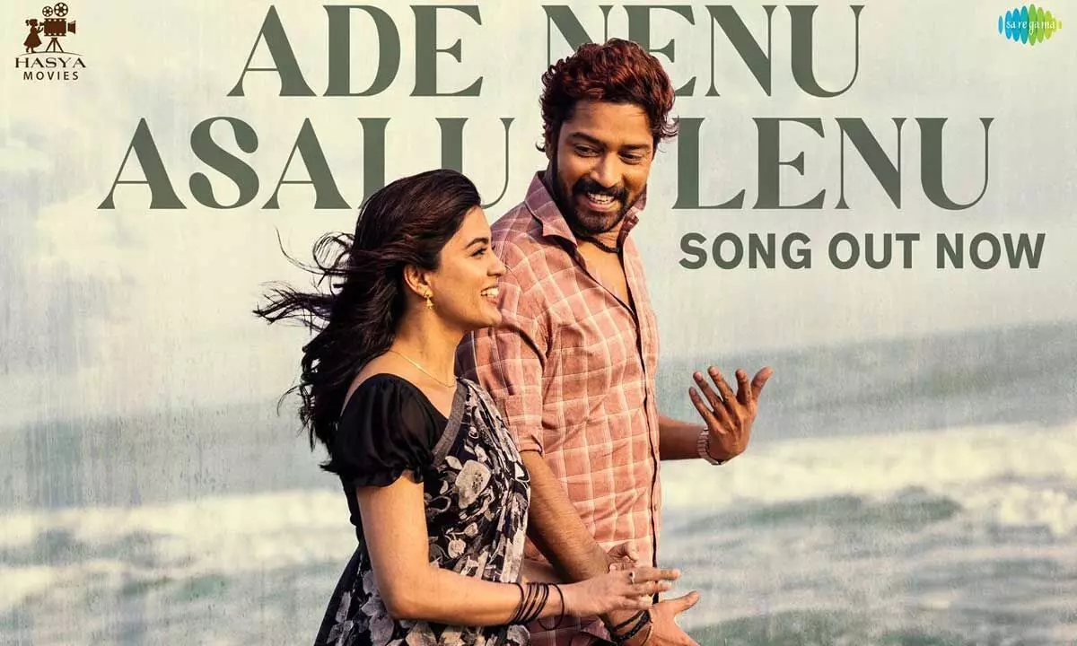 A soulful song from ‘Bachhala Malli’ gets unveiled