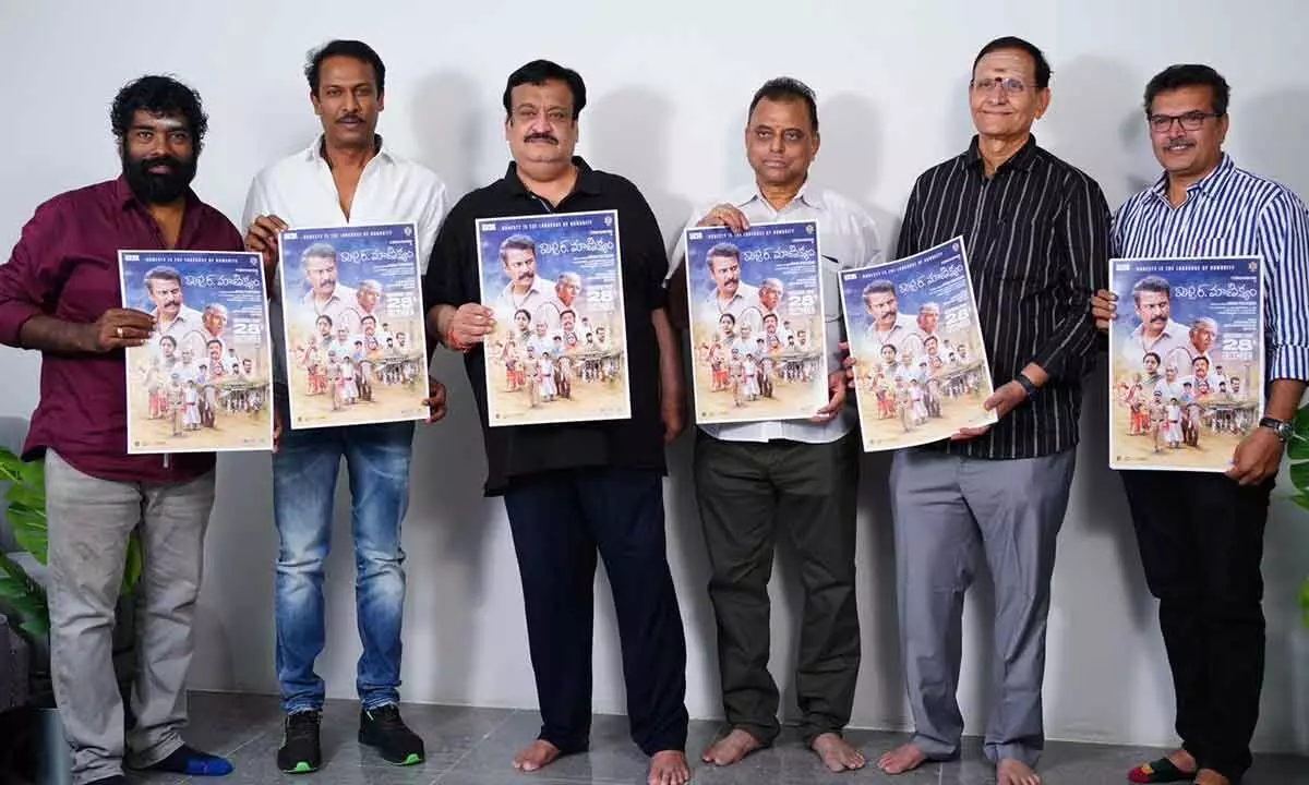 Samudrakhani’s ‘Mr. Manikyam’ First Look & Release Date Unveiled by Sunil Narang