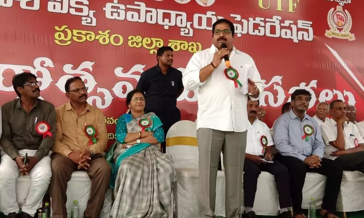 MLA Damacharla Janardhana Rao speaking at UTF Golden Jubilee Celebrations in Ongole on Sunday