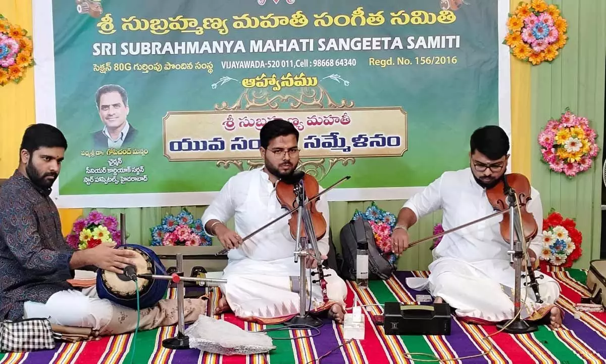 Yuva Sangeetha Sammelanam held