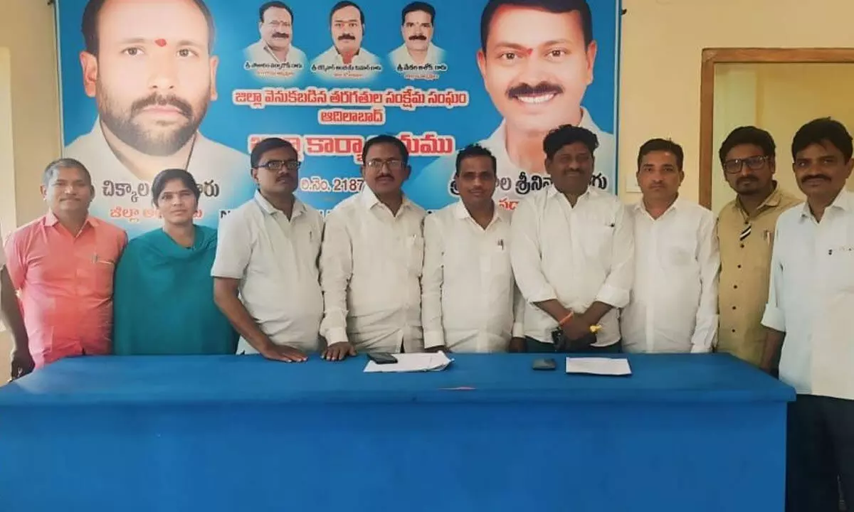 Rajaka Udyoga Sangam new committee elected