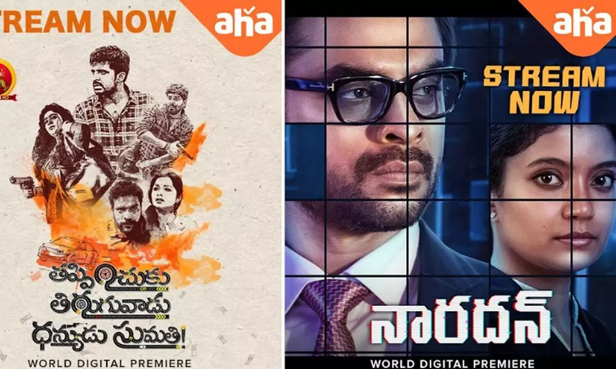 Priyadarshi’s Crime Thriller and Tovino Thomas’ Drama Now Streaming on Aha