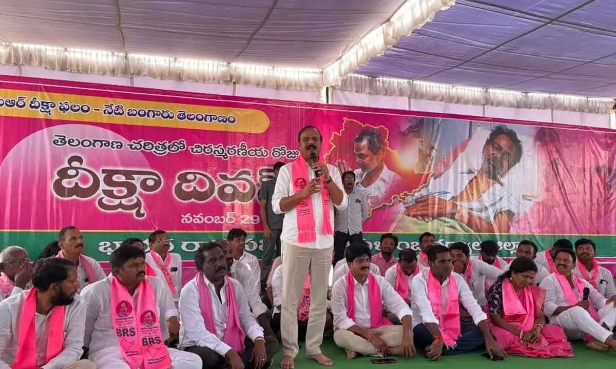 Jogulamba Gadwal Celebrates Dheeksha Day: Honoring KCR’s Historic Sacrifice for Telangana.