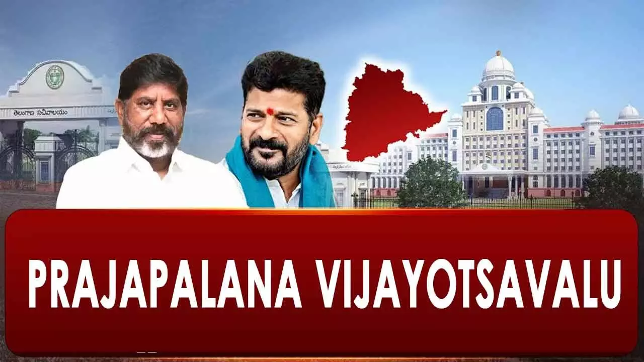 MA&UD to celebrate Urban Day as part of ‘Prajapalana Vijayotsavalu’