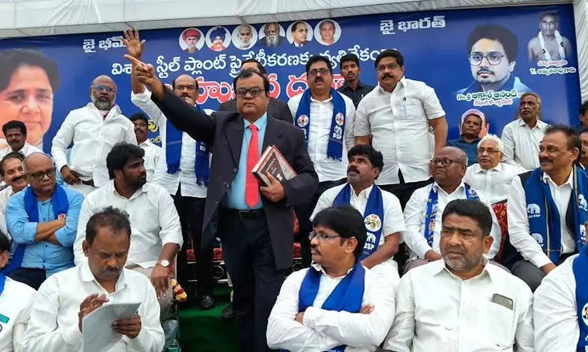 BSP activists staging a Mahadharna for the protection of VSP in Visakhapatnam on Sunday