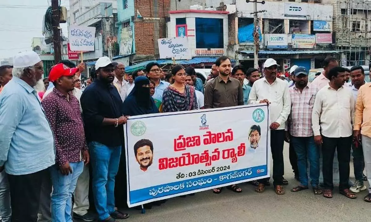 Addl Collector participates in Praja Palana Vijayotsava rally