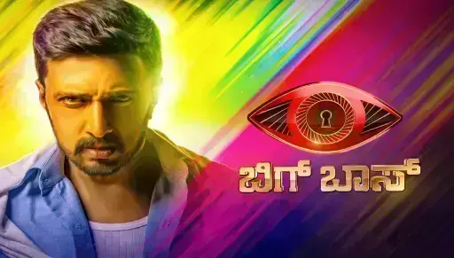 Bigg Boss Kannada 11: No Elimination This Week? Is a Secret Twist Coming?