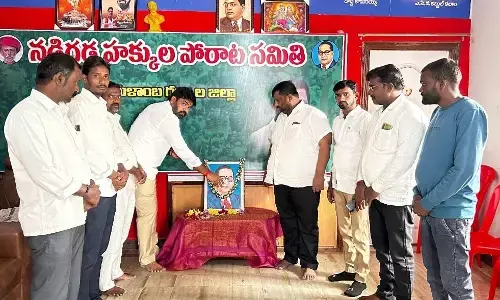 Tributes to Dr. B.R. Ambedkar: Gongalla Ranjith Kumar Calls for Continued Fight for Equality