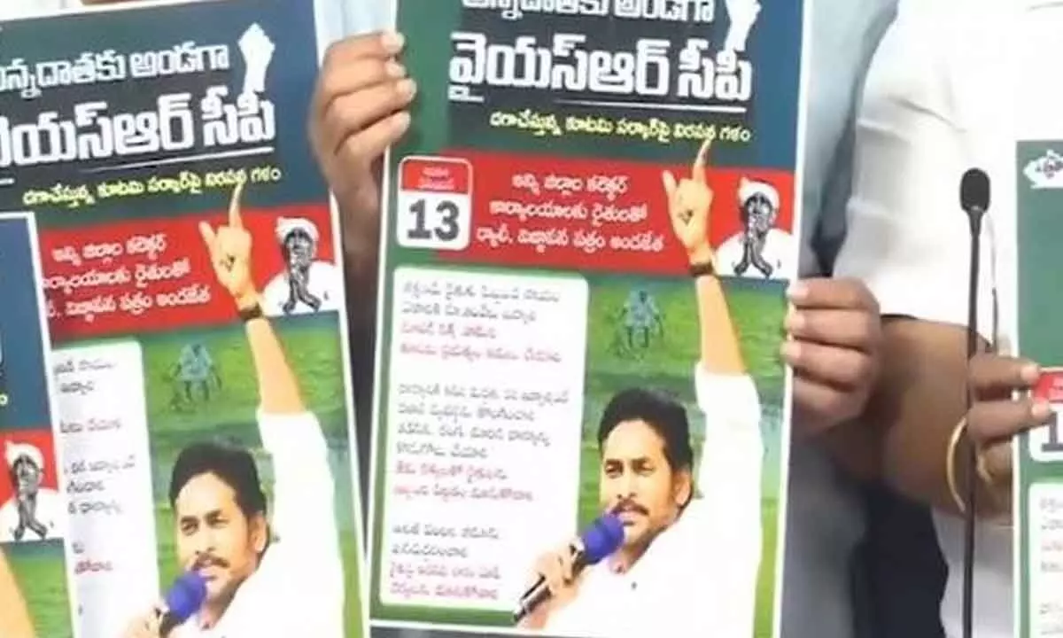 YSRCP stages protests on farmers issues across AP