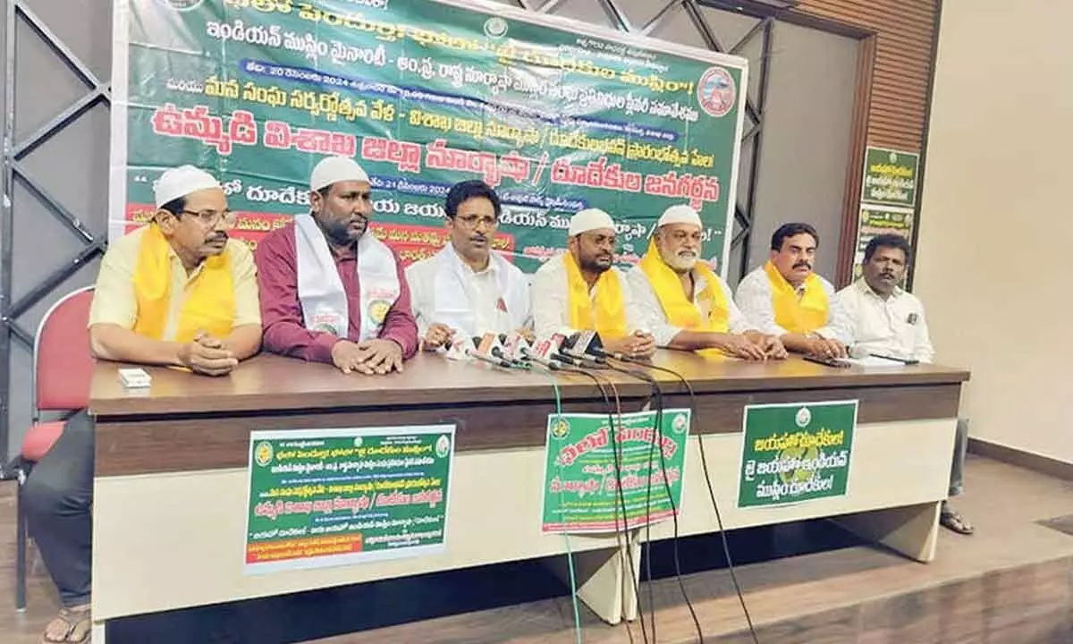 Muslim assns to hold Chalo Pendurthi Garjana on Dec 21