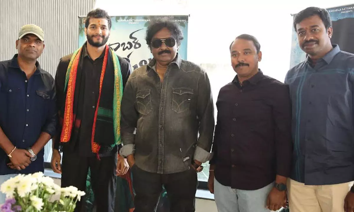 VV Vinayak unveils Chandra Hass’ ‘Barabar Premistha’ teaser