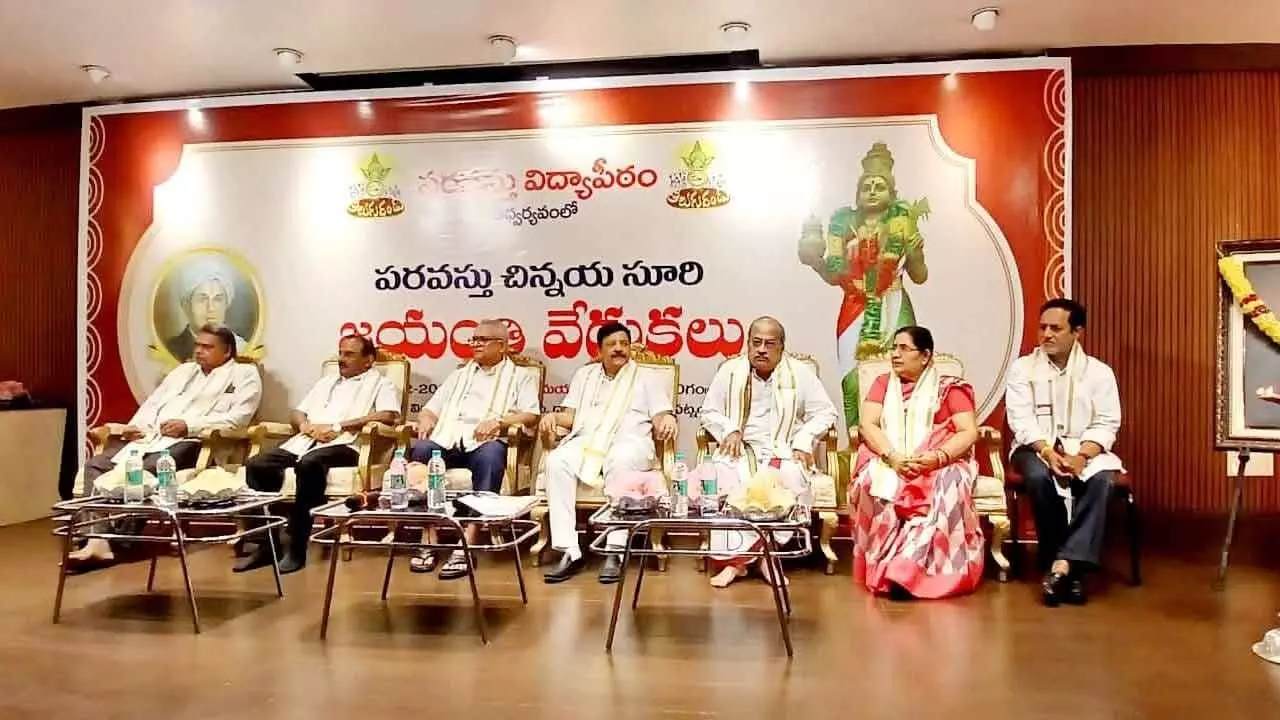 Visakhapatnam: Need to establish Telugu University stressed