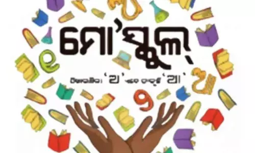 Bhubaneswar: Flagship programme to revamp school education