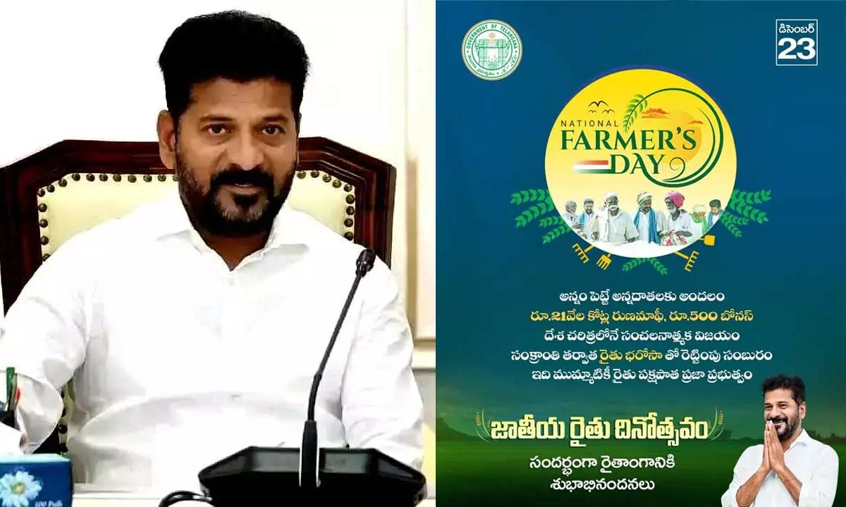 Chief Minister Revanth Reddy Extends Best Wishes on Singareni Foundation Day