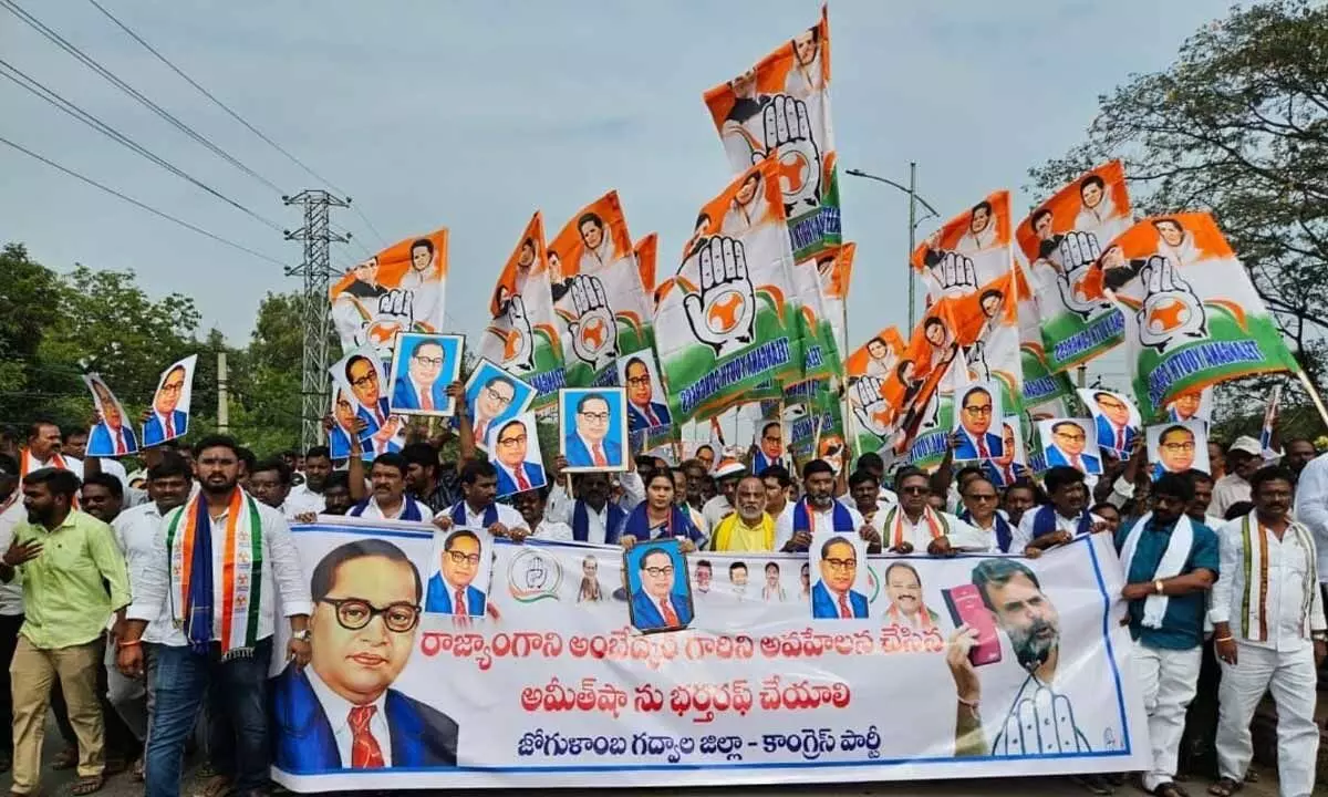 Congress Party Holds Protest Rally in Gadwal Demanding Amit Shahs Dismissal for Insulting Dr. Ambedkar