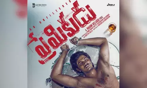 A raw and intense love story ‘Premikudu’ set to captivate audiences