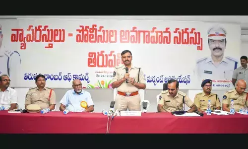 Tirupati: SP seeks public cooperation to check crimes