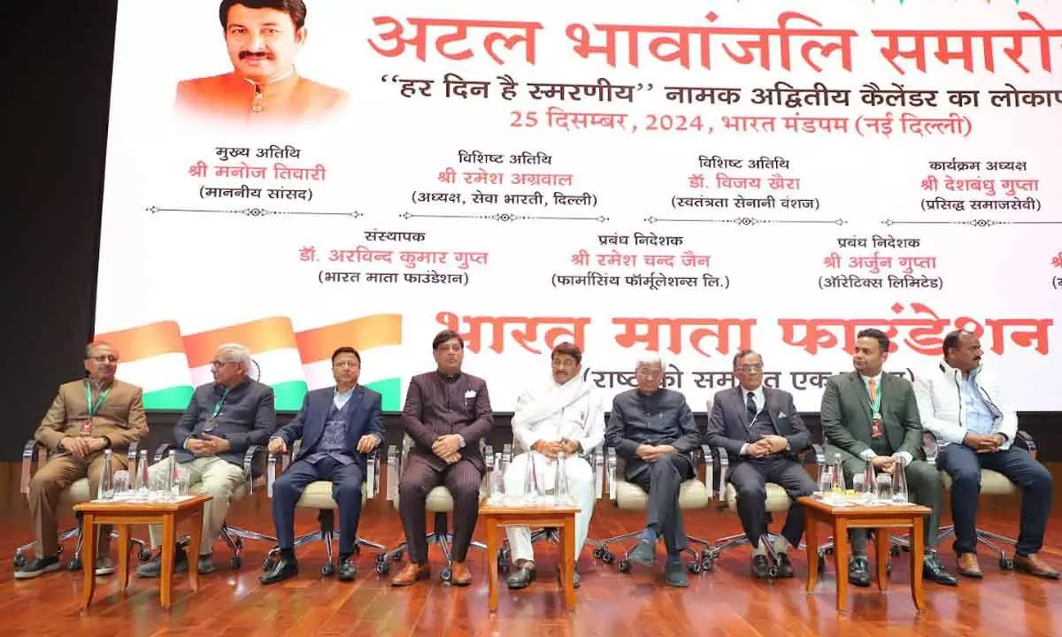 Launch of “Har Din Hai Smarniya” Calendar dedicated to freedom fighters