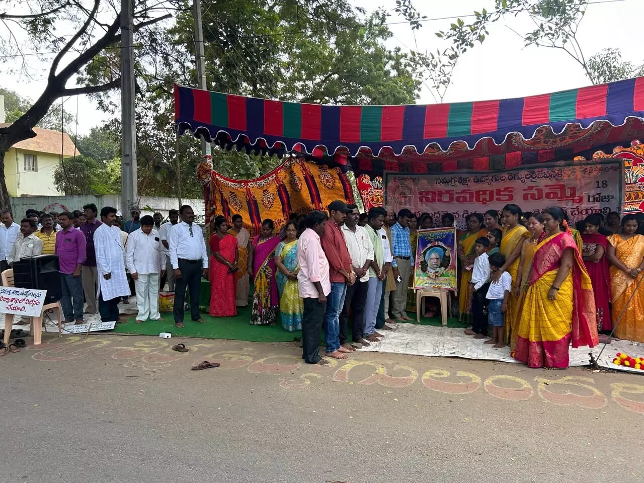 Samagra Shiksha Employees Intensify Strike, Demand Job Regularization in Telangana