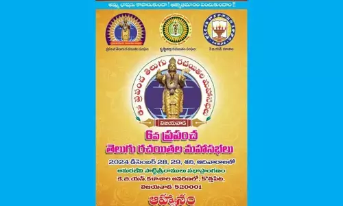 6th World Telugu Writers meet from Dec 28