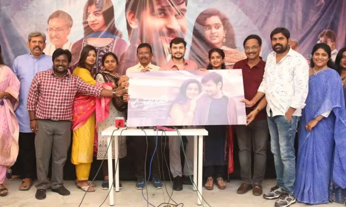 First Look of O Cheliya Unveiled in Hyderabad