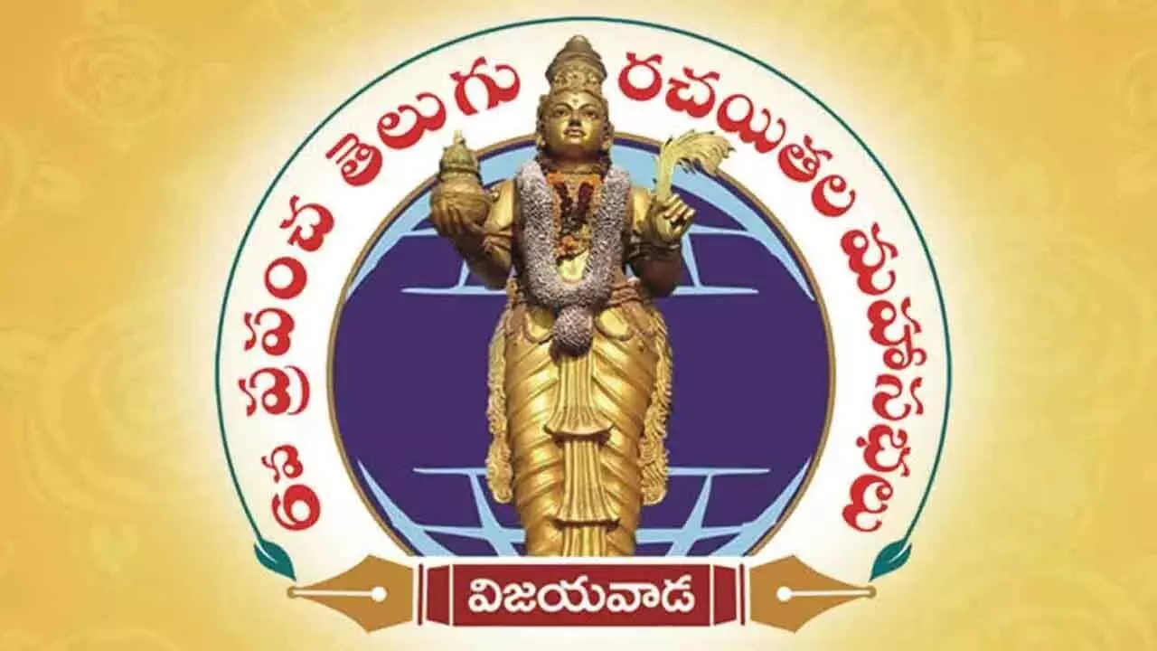 World Telugu Mahasabhalu continues for second day in Vijayawada