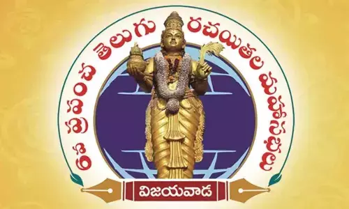 World Telugu Mahasabhalu continues for second day in Vijayawada