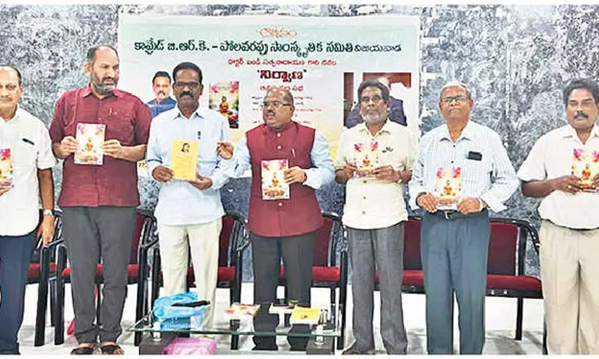 Book ‘Nirvana’ released at Vijayawada Book Festival