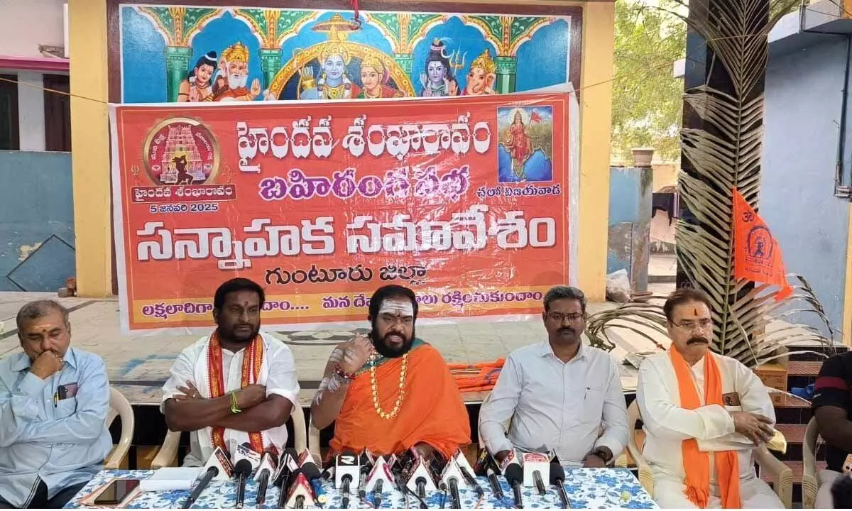 Call to make Haindava Sankharavam grand success