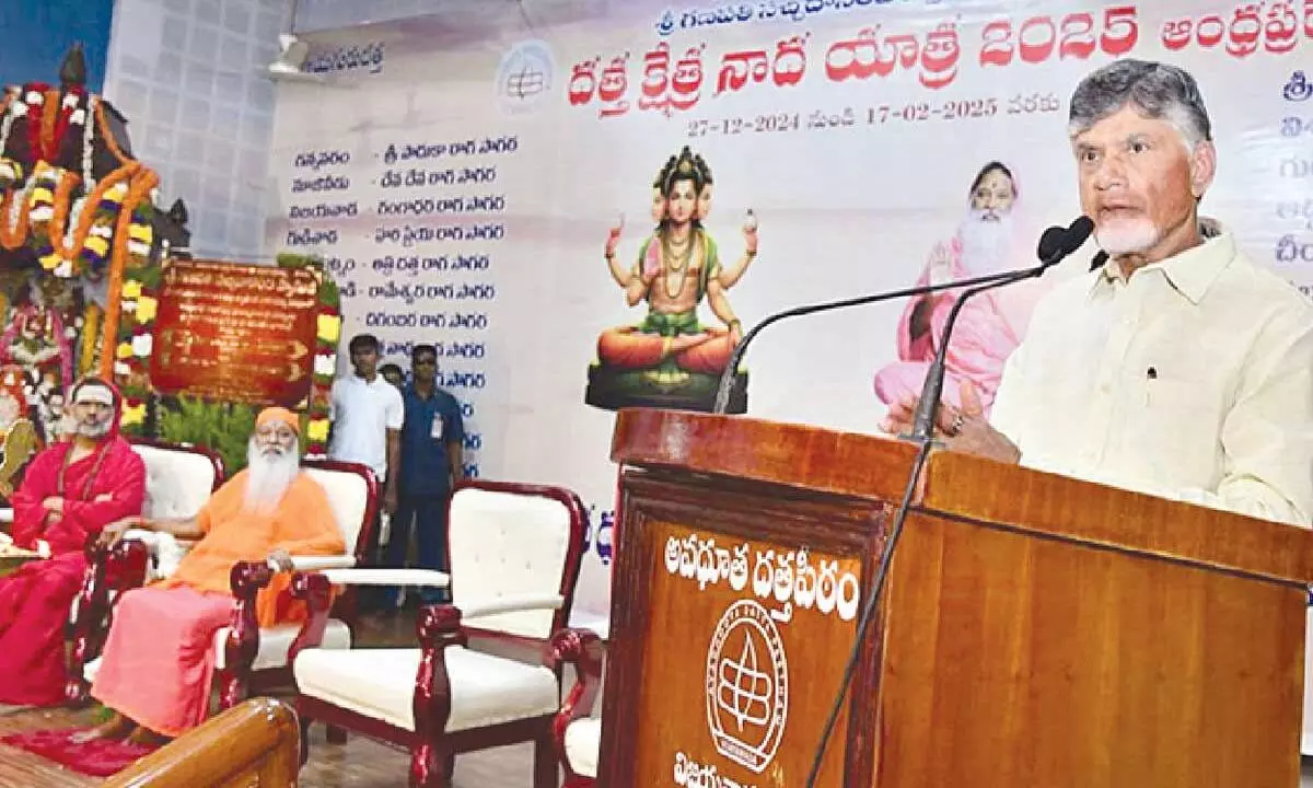 Trust me, I will bring Swarna Andhra: CM