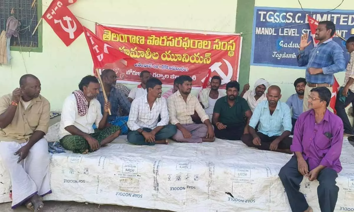 CITU Calls for Statewide Chalo Collectorate to Address Hamali Workers Issues