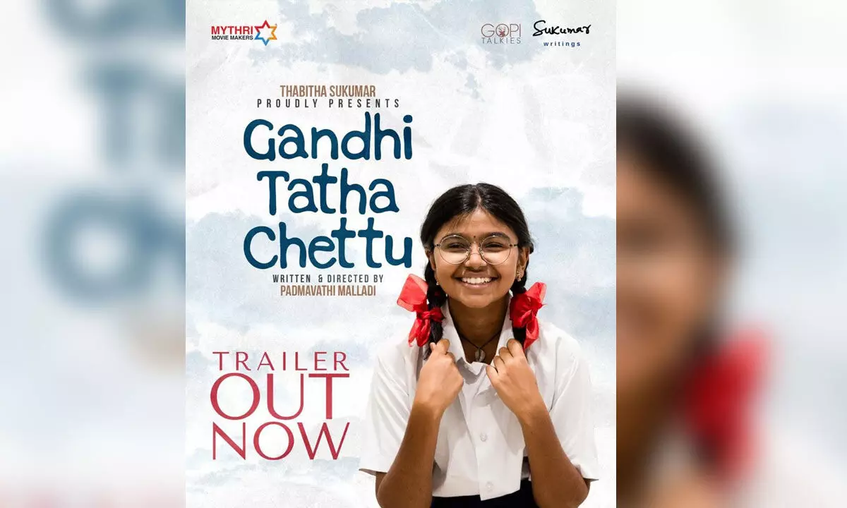 Superstar Mahesh Babu Launches Trailer of Sukriti Venis Gandhi Tatha Chettu