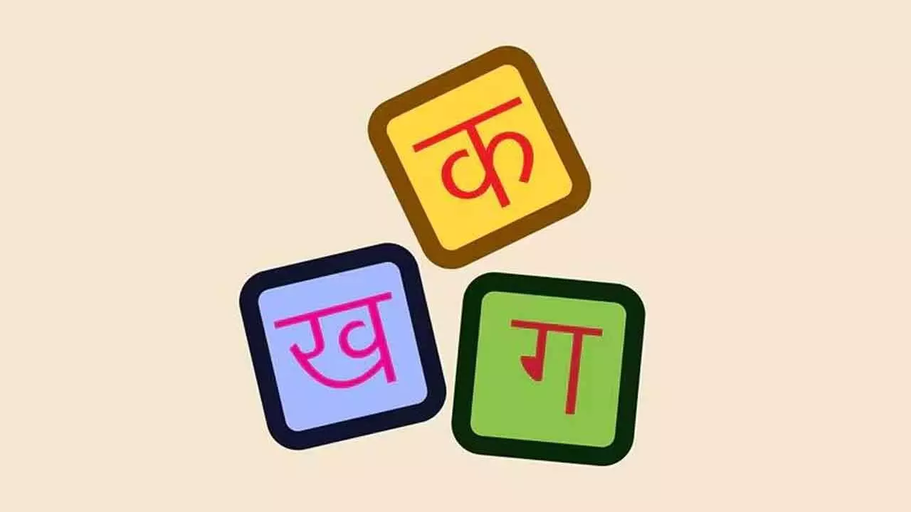 Today is World Hindi Day: Celebrating the global influence of Hindi