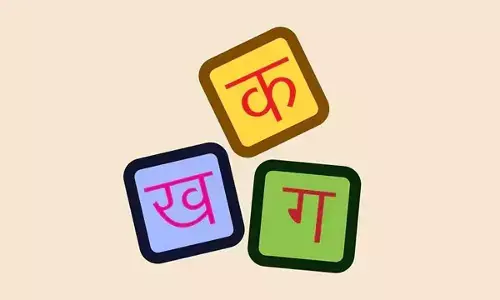 Today is World Hindi Day: Celebrating the global influence of Hindi