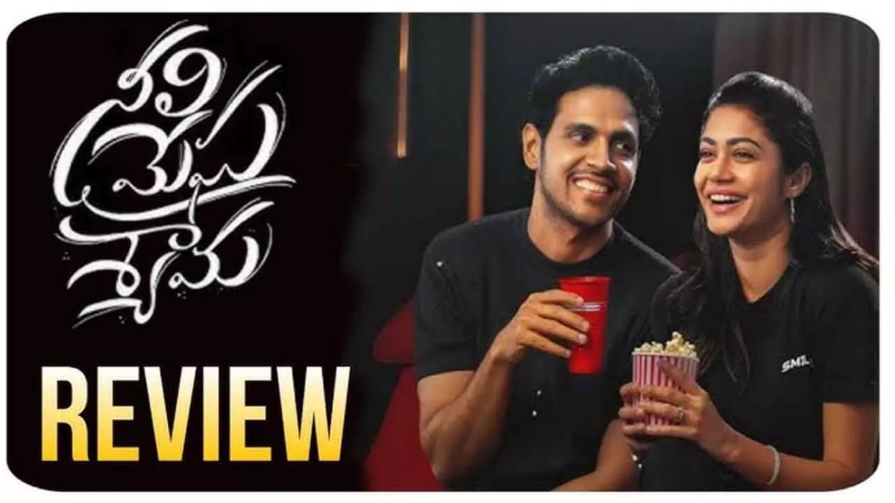 Neeli Megha Shyama Review: A Refreshing Take on Love, Laughter, and Personal Growth.