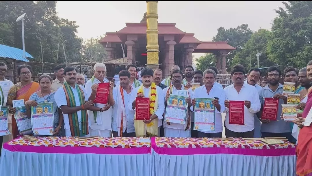 Invitation and Calendar Released for Sri Jogulamba Ammavari Brahmotsavams and Sri Bala Bhrameshwara Swamy Maha Shivaratri Mahotsavams.