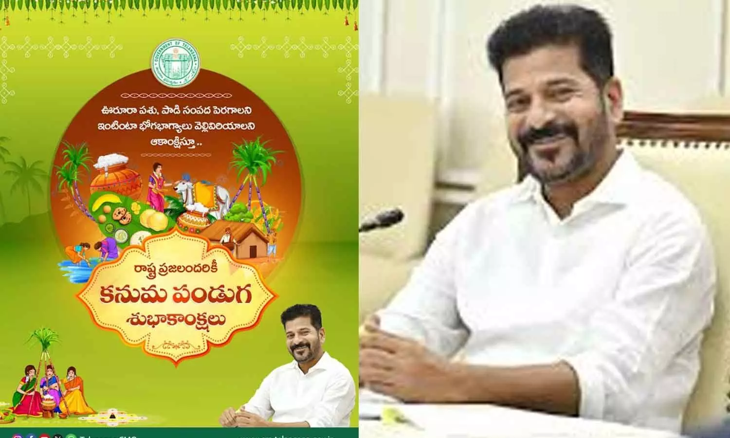 CM Revanth Reddy Extends Kanuma Festival Greetings