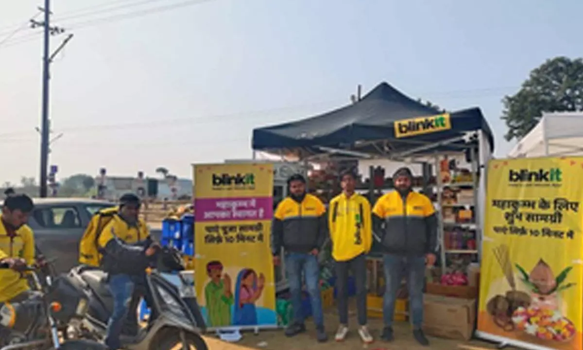 Now get all your pooja needs, daily essentials in 10 minutes at Mahakumbh 2025 Now get all your pooja needs, daily essentials in 10 minutes at Mahakumbh 2025