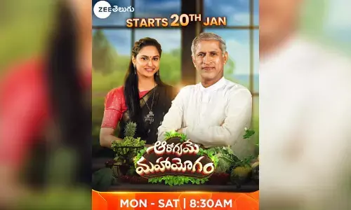 Zee Telugu brings back Aarogyame Mahayogam from 20th January, where health and wellness take centre stage!