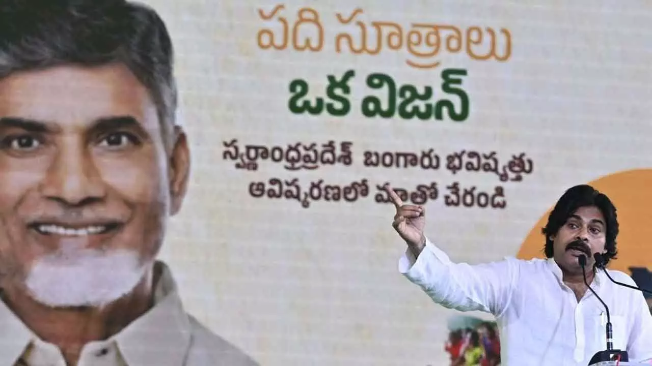 Pawan Kalyan advocates for cleanliness in Swachchhandhra - Swarnandhra  program