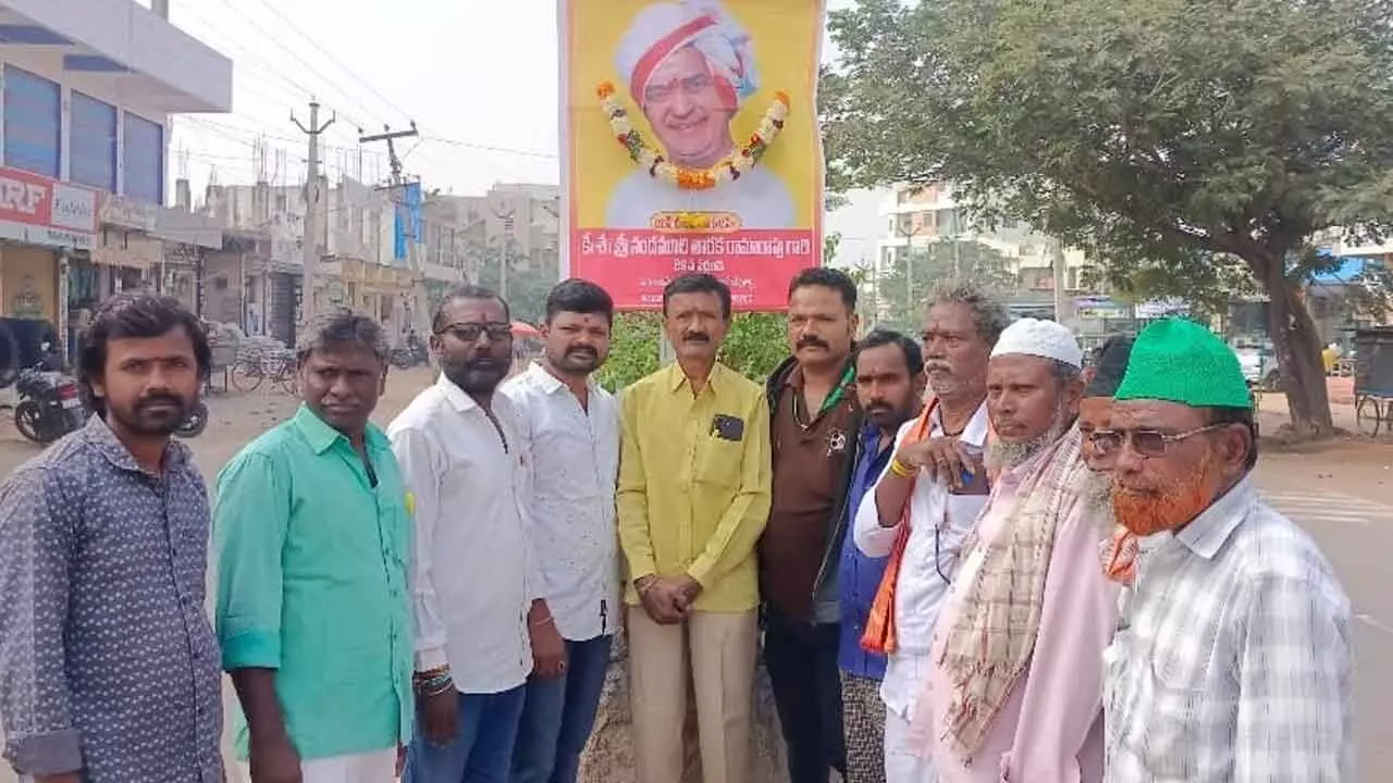 Senior NTRs 29th Death Anniversary Commemorated in Aija with Grandeur Senior NTRs 29th Death Anniversary Commemorated in Aija with Grandeur