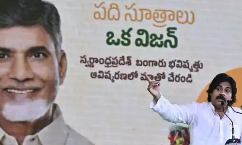 Pawan Kalyan advocates for cleanliness in Swachchhandhra - Swarnandhra  program