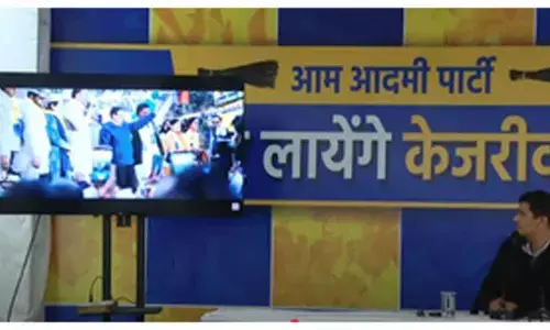 AAP screens trailer of ‘banned’ film on party, vows to take it to every Delhi voter