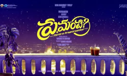 Priyadarshi’s ‘Premante’ gets announced with grand launch