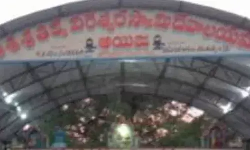 Grand Sri Sri Sri Thikka Veereshwara Swamy Brahmotsavam Begins: Schedule and Key Details Announced