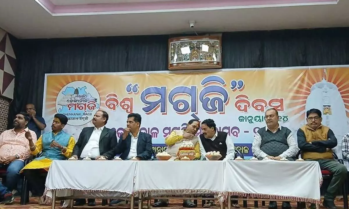 World Magji Day celebrated in Dhenkanal World Magji Day celebrated in Dhenkanal