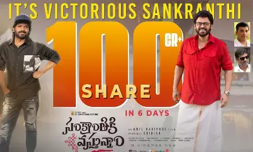 ‘Sankranthiki Vasthunnam’ reaches Rs. 100 Cr share milestone