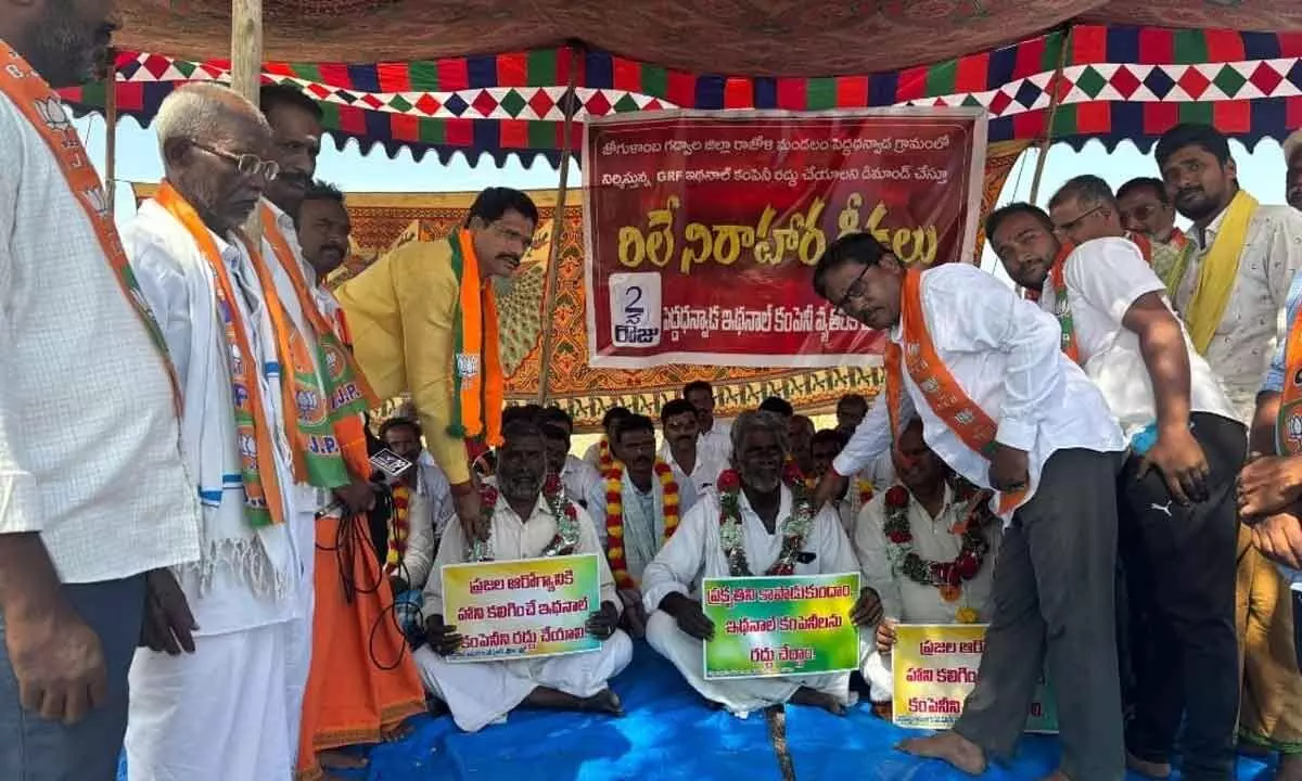 BJP Demands Revocation of Ethanol Factory Permission in Rajoli Mandal. BJP Demands Revocation of Ethanol Factory Permission in Rajoli Mandal.