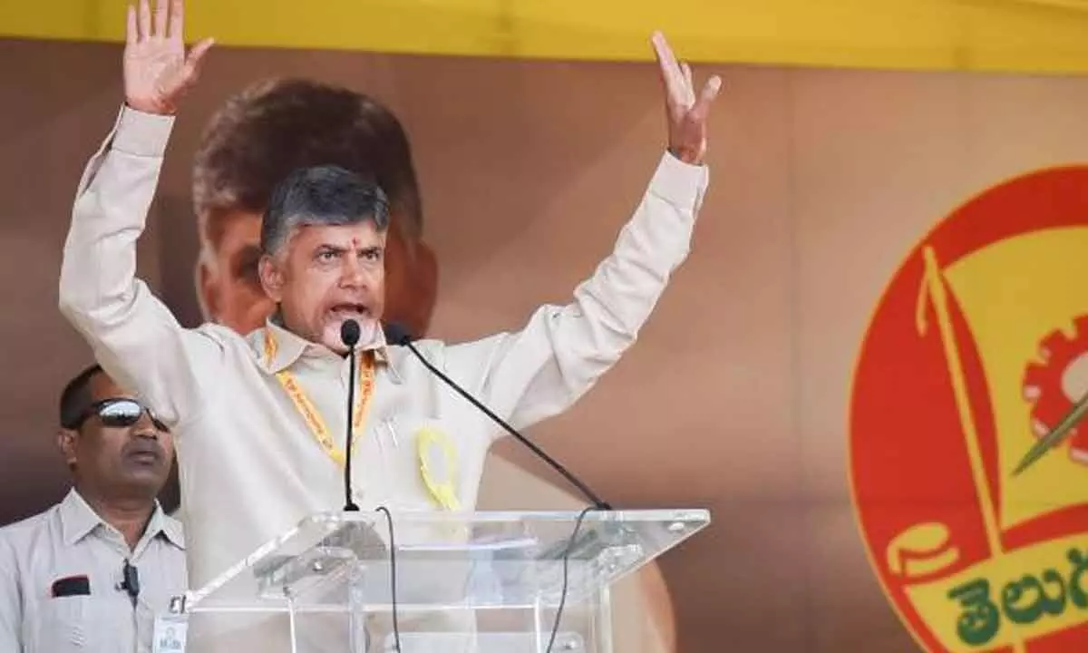 Development Should Meet Peoples Aspirations: Chandrababu Naidu